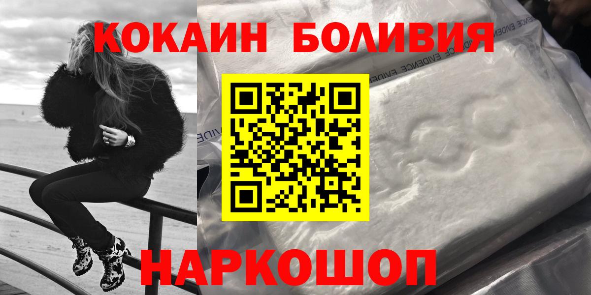 КОКАИН Columbia Губаха