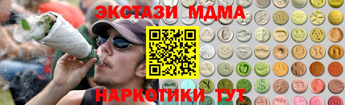 Ecstasy 280мг  Ecstasy Punisher  Вход с VPN  ЭКСТАЗИ  Губаха 