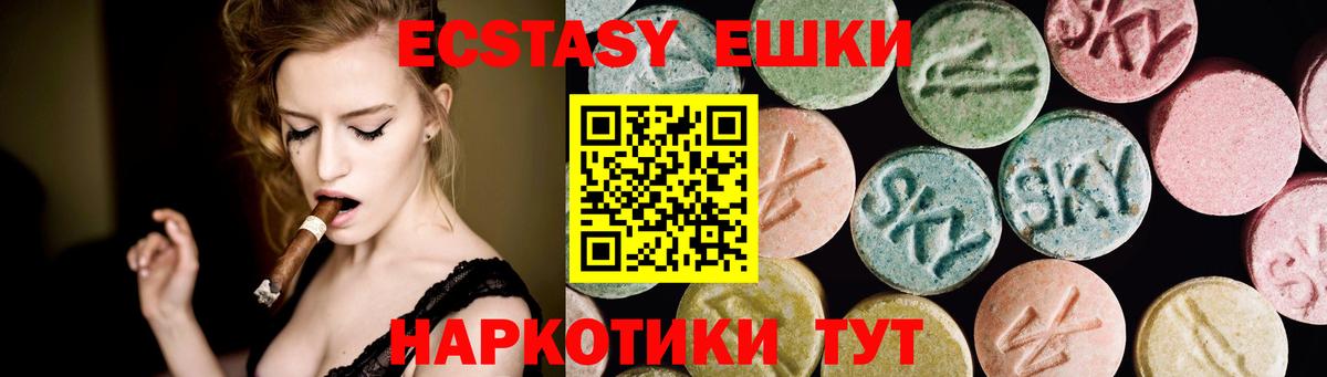 ЭКСТАЗИ louis Vuitton Губаха