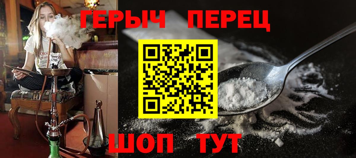Губаха  Героин Heroin  Вход с VPN 