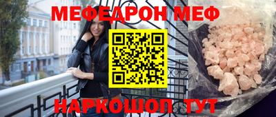 бутират Балаково