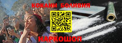 бутират Балаково
