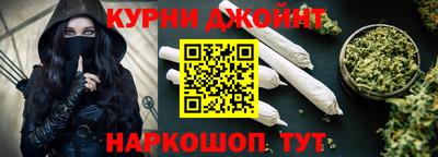 гашишное масло Гулькевичи
