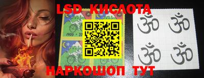 гидропоника Балашиха