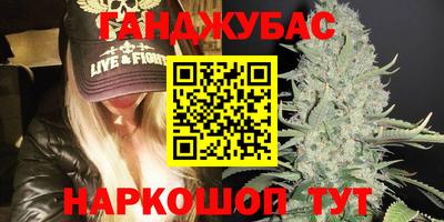 не бодяженный Гуково