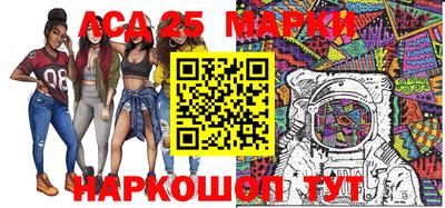 бутират Балаково