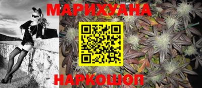 бутират Балаково