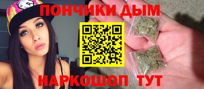 бутират Балаково