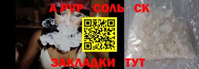 гидропоника Балашиха