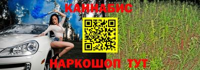 бутират Балаково