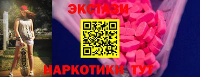 бутират Балаково