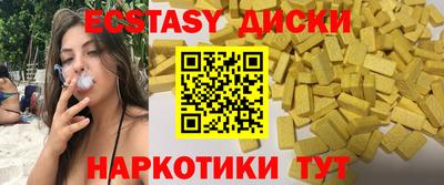 бутират Балаково