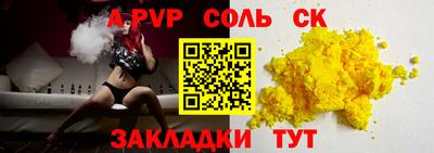 гидропоника Балашиха