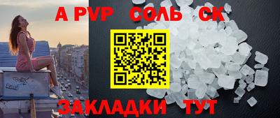бутират Балаково