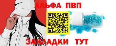 винт Балахна