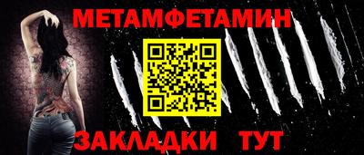 бутират Балаково