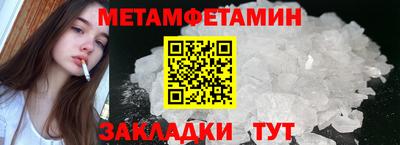 герыч Гудермес