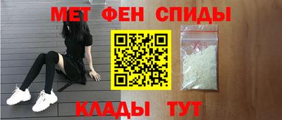 винт Балахна