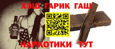 гидропоника Балашиха