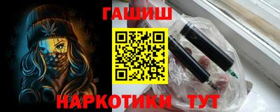 винт Балахна
