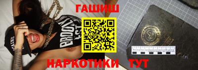 бутират Балаково