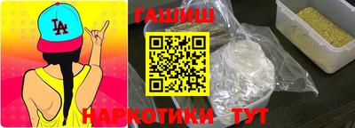 бутират Балаково