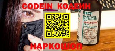 винт Балахна