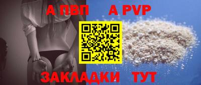 бутират Балаково