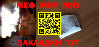 бутират Балаково
