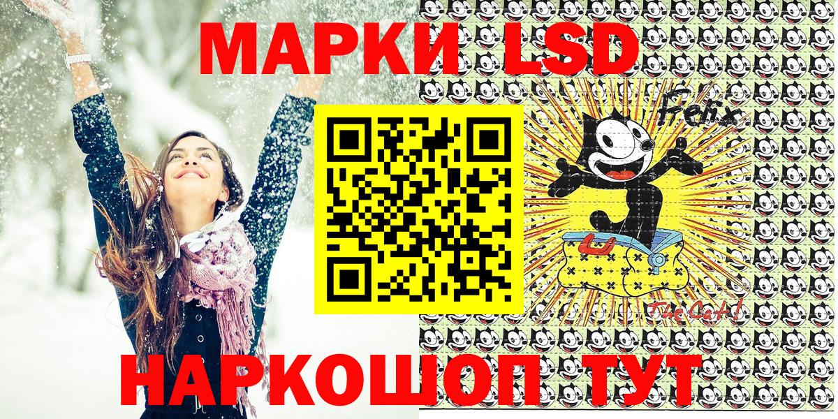 Наркотические марки 1,5мг Губаха