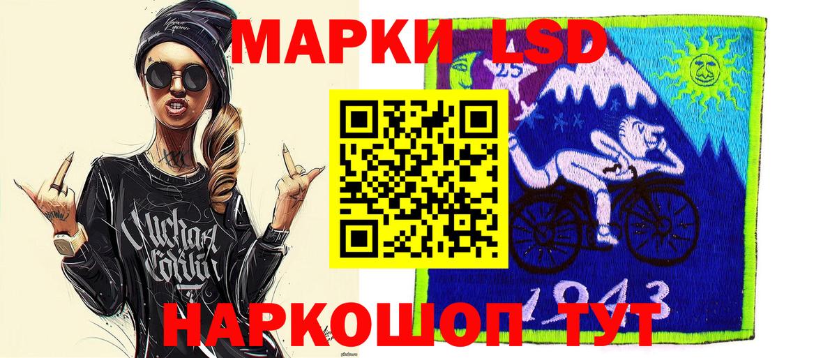 Губаха  Марки NBOMe 1500мкг  Наркотические марки  Вход с VPN 